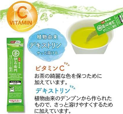 Iemon Instant Green Tea Sticks 120 Sticks - NihonMura