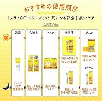 Melano CC Deep Clear Enzyme Face Wash 130g - NihonMura