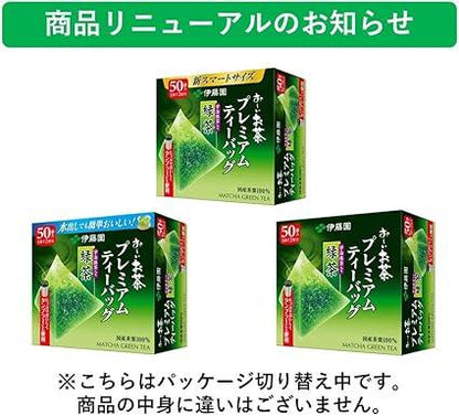 Itoen Oi Tea Premium Tea Bag Green Tea with Uji Matcha 1.8g ×50 bags - NihonMura