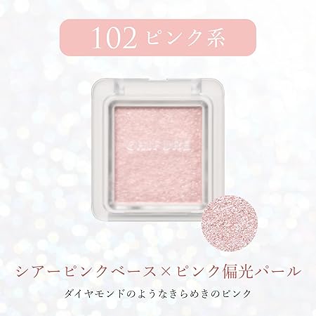 Chifure Single Color Eyeshadow 102 Pink