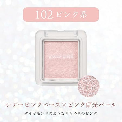 Chifure Single Color Eyeshadow 102 Pink