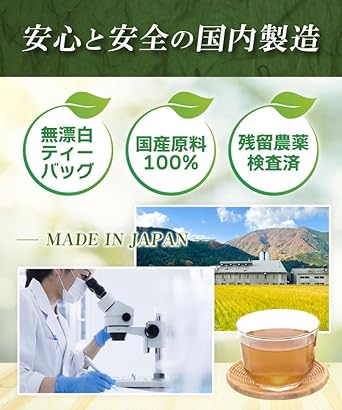 Onkatsu Farm Domestic Dokudami Barley Tea 3g ×30 Packets Non-Caffeine