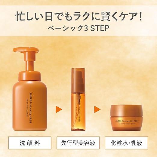 Orbis Amber Moist Souffle Wash - NihonMura