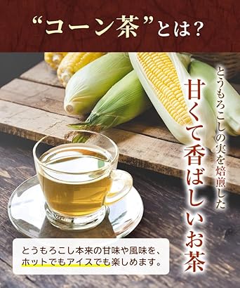 Onkatsu Farm Domestic Corn Tea 4g× 40 Packets Tea Bag Pesticide Residue Tested Corn Tea Caffeine Non-Caffeine Health Tea