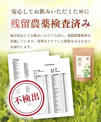 Onkatsu Farm Sweet Tea 2g×30 Packets Tea Bag Pesticide Residue Tested Non-Caffeine Tenyo Kenkoushi Health Tea