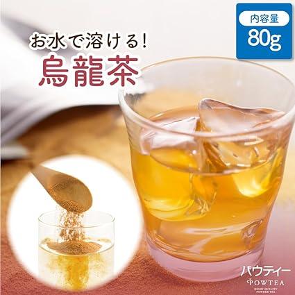 Paw Tea Oolong Tea 80g [Powdered tea] [Soluble in water] [Cold brew] [Tetsukannon] [Instant tea] [Oolong tea powder] [No tea bag required] - NihonMura