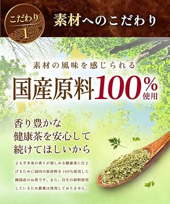 Onkatsu Farm Domestic Wormwood Tea Tea Bag 3g×30 Packets Tested for Pesticide Residues Caffeine-Free Pregnant Woman Tea