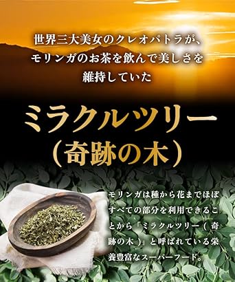 Onkatsu Farm Indian Moringa Tea Tea Bag 2g×40 Packets Moringa Tea Leaves Pesticide Residue Tested Health Tea