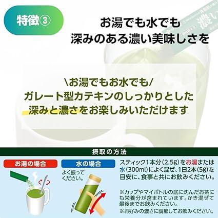 【Itoen Health Body Official Mail Order】Marugoto Dark Midori Powder Stick ×62 Bottles [Slim Package] Catechin, Green Tea, Tea [Food with Functional Claims] - NihonMura