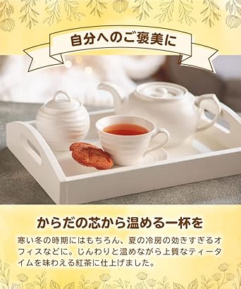 Onkatsu Farm Ginger Black Tea 2g ×25 Packets Tea Bag Summer Cooling Measures