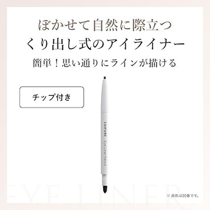 Chifure Eyeliner Pencil Hollow Out Type 10 Black