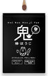 Mizutama Farm Oni Stick Hojicha Tea Leaves 280g [Non-Caffeine / Decaffeinated ] (Oni but Easy Roasted Tea Domestic Latte Cold Brew Tea Leaf from 0 years old) - NihonMura