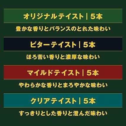 AGF Blendy Stick Black Drinking Comparison Assortment 20 Bottles [ Stick Coffee ] [ Instant Coffee ] [ Water Dissolved Coffee ] - NihonMura