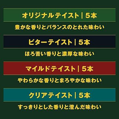 AGF Blendy Stick Black Drinking Comparison Assortment 20 Bottles [ Stick Coffee ] [ Instant Coffee ] [ Water Dissolved Coffee ] - NihonMura