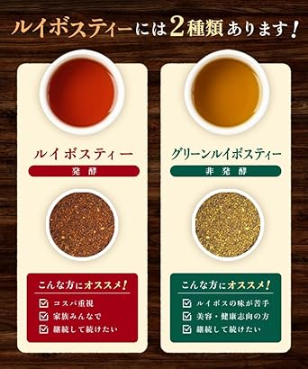 Onkatsu Farm Green Rooibos Tea Bag 2g×100 Packets Rooibos Tea Leaf Non-Caffeine Pesticide Residue Tested