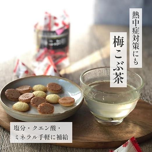 Naniwa Kombucha Honpo Tetra Pak Umekobucha 100 Bags Individually Wrapped Tetra Kombucha Plum Kombucha Granules Hem-Sharing Office - NihonMura