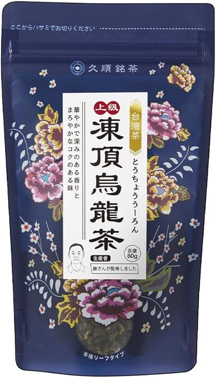 Kushun Meicha Advanced Frozen Oolong Tea (Leaf 80g) - NihonMura