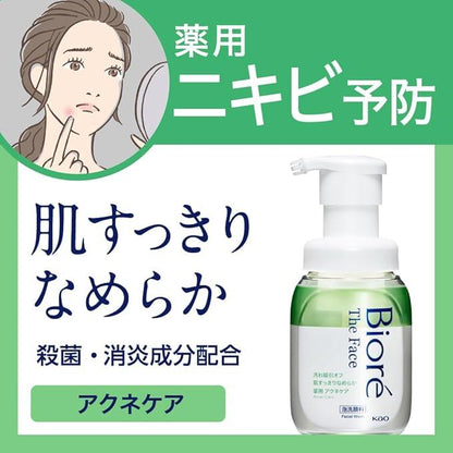 Biore The Face Foam Cleanser Acne Care Body - NihonMura