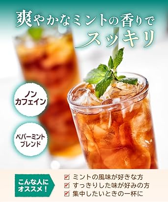 Onkatsu Farm Rooibos Mint Tea Bag 2g×30 Packets