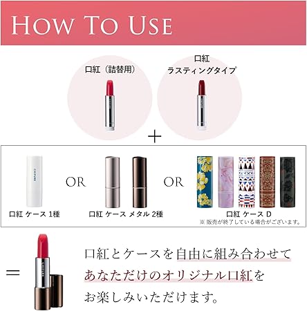 Chifure Lipstick (for refill) 750 brown