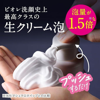 Biore The Face Foam Cleanser Deep Moist Body - NihonMura