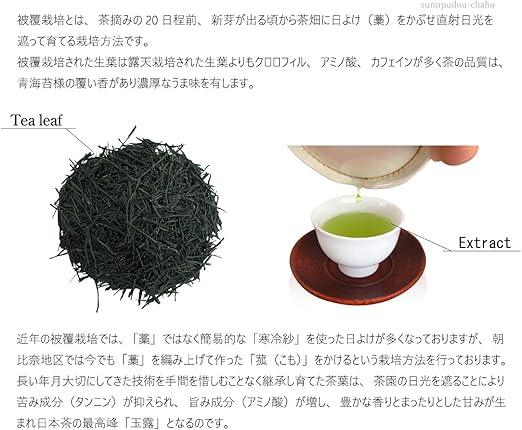 Sunpudo Tea Shop Okabe Gyokuro [Set box] 70g × 2 bags | Production areas of Japan&