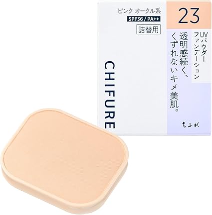 Chifure UV Powder Foundation 23 Pink Ochre