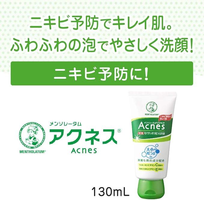 Wash thoroughly every day to prevent acne - NihonMura