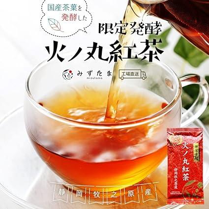 Mizutama Farm Tea House Limited Fermentation Hinomaru Black Tea (Tea Leaves 60g) Tea Black Tea Japanese Black Tea Black Tea Leaves Shizuoka Makinohara Tea - NihonMura