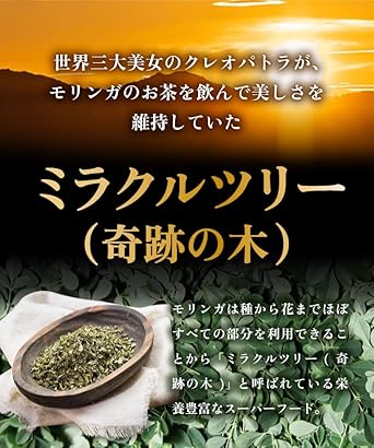 Warm Farm Domestic Organic Moringa Tea Tea Bag 1.5g ×30 Packets Moringa Tea Leaves Health Tea