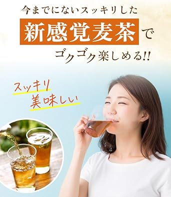 Onkatsu Farm Lemon Myrtle Barley Tea 5g×30 Packets Tea Bag Non-Caffeine