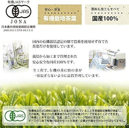 Organic Organic Cultivated Matcha Superb 30g × 5 Bags Honjien / La / M - NihonMura