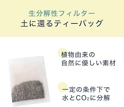 Itoen One Pot Oolong Tea Eco Tea Bag 4.0g×50 bags ×4 pieces - NihonMura