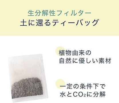 Itoen One Pot Dark Oolong Tea Tea Bag 4g ×120 bags - NihonMura