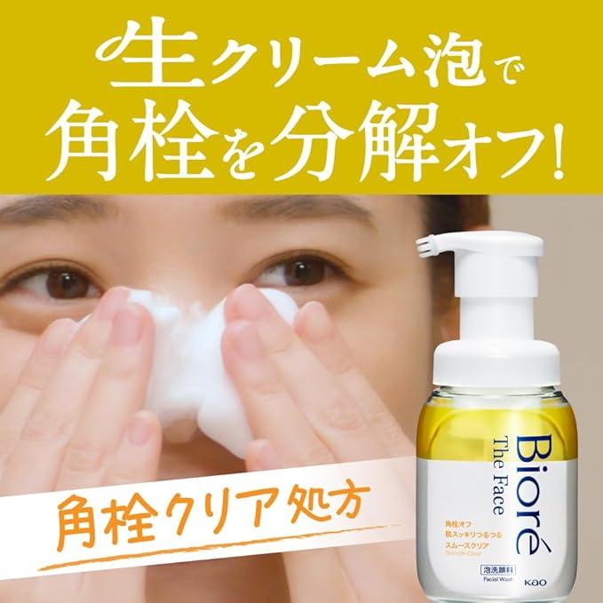 Biore the Face Foam Cleanser Smooth Clear Body - NihonMura