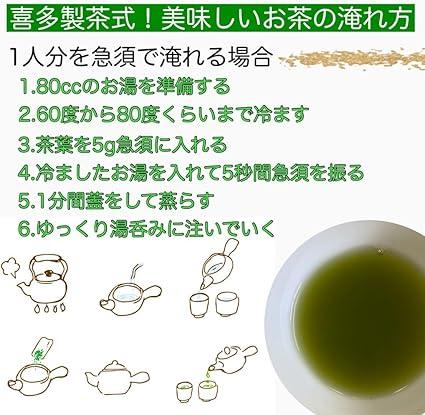 Kita Seicha Isecha Special Genmaicha [Tokujo Kabusecha × Brown Rice] Blended Tea Tea Leaves 200g Brown Rice Japan Tea Green Tea Sencha Delicious Genmaicha - NihonMura