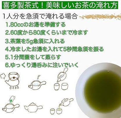 Ise tea】Special Kabusecha 2024 New Tea Okumidori Tea Leaves 100g Green Tea Leaves Green Ise Winter Autumn Delicious Tea Teapot Japan Tea Sencha Mie Prefecture Organic No. 1 Tea Cultivation Green Tea Leaves Confectionery Commercial Use Small Portion - NihonMura