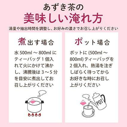 Chatsumi no Sato Domestic Azuki Tea 4g ×50 Packets Tea Bag Hokkaido Azuki Tea Non-Caffeine Health Tea - NihonMura