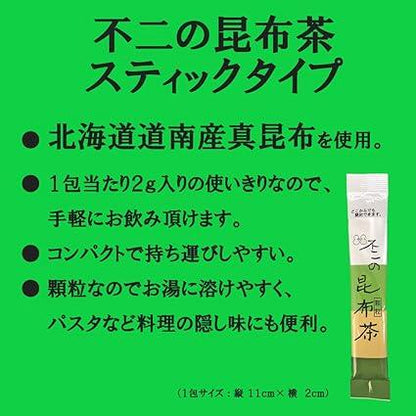 Fuji Kombucha Sticks (2g×11) ×2 bags - NihonMura