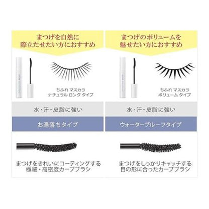 Chifure Mascara Volume Type BK30 Black