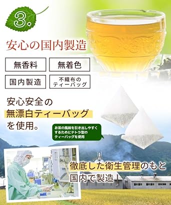 Onkatsu Farm Domestic Mulberry Leaf Tea 3g ×30 Packets Pesticide Residue Tested Tea Bag Non-Caffeine