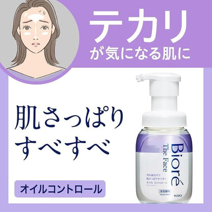 Biore the Face Foam Cleanser Oil Control Body - NihonMura