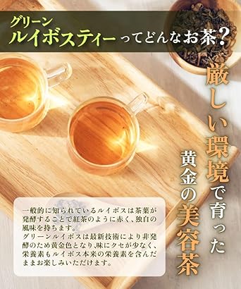 Onkatsu Farm Green Rooibos Tea Bag 2g×100 Packets Rooibos Tea Leaf Non-Caffeine Pesticide Residue Tested