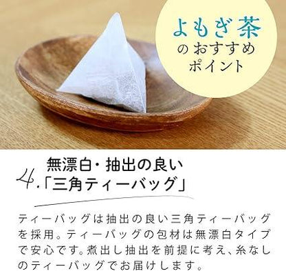 Chatsumi no Sato Domestic Wormwood Tea Tea Bag 3g×50 Packets Non-Caffeine Health Tea - NihonMura