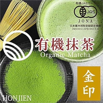 M Organic Cultivated Matcha Kinjiri 30g Bag × Set of 5 Organic Matcha - NihonMura