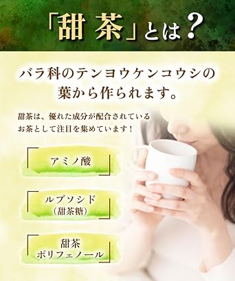 Onkatsu Farm Sweet Tea 2g×30 Packets Tea Bag Pesticide Residue Tested Non-Caffeine Tenyo Kenkoushi Health Tea