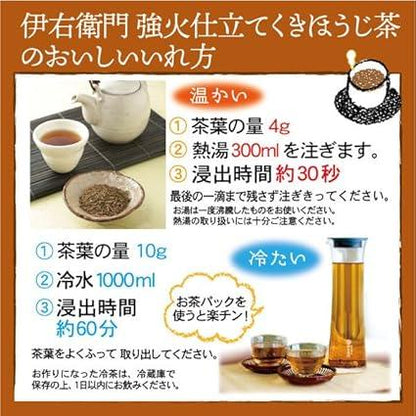 Uji Dew Iemon Kuki Hojicha 100g × 3 Leaves - NihonMura