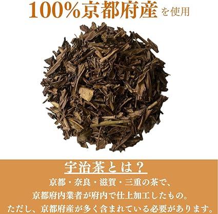 Tea Sunshine Garden Organic Cultivation Uji Hojicha Kyoto Prefecture 50g - NihonMura