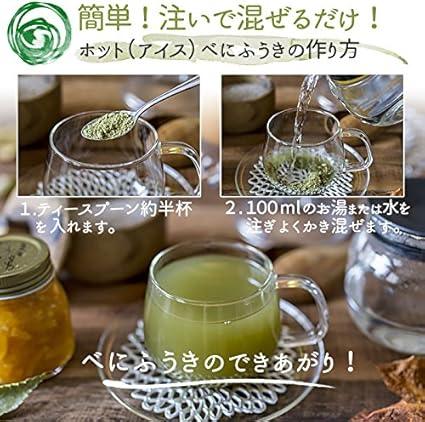 Honjien tea Health Tea Domestic Benifuki Powder 100g × 10 Bags Set - NihonMura