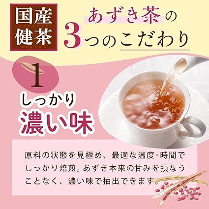 Chatsumi no Sato Domestic Azuki Tea 4g ×50 Packets Tea Bag Hokkaido Azuki Tea Non-Caffeine Health Tea - NihonMura